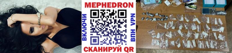 Купить закладку Марихуана  Мефедрон  Вейп ТГК  Гашиш  Тимашёвск