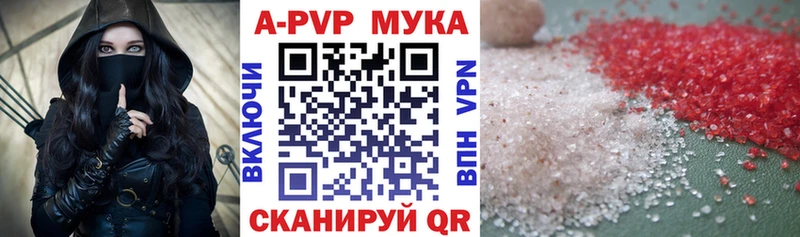 Alpha PVP СК  Купить закладки  Тимашёвск 