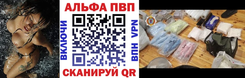 A-PVP крисы CK Тимашёвск