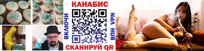 Еда ТГК конопля  Купить закладки  Тимашёвск 