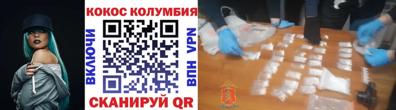 Кокаин Перу  Купить закладки  Тимашёвск 