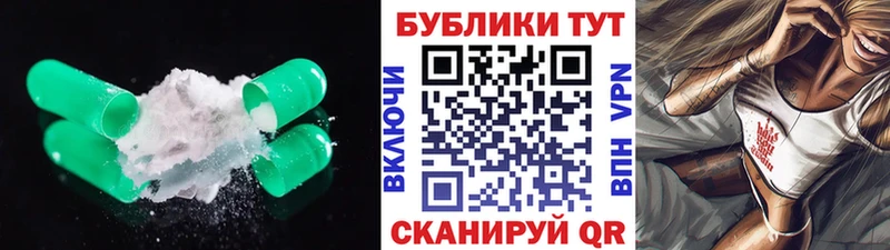 Купить  Тимашёвск  Ecstasy диски 