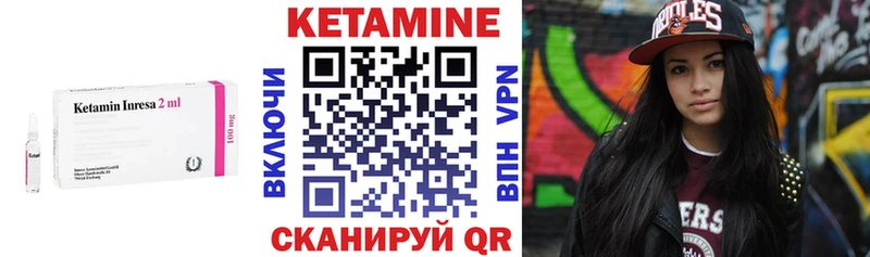 Кетамин ketamine  Купить закладки  Тимашёвск 