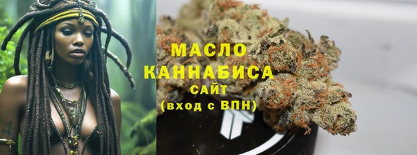 шишки Бронницы