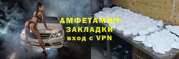 прущий лед Верхнеуральск