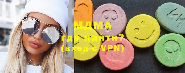 МДМА Бугульма