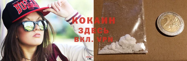 прущий лед Верхнеуральск