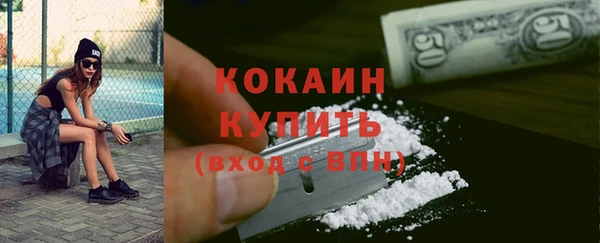 кокаин VHQ Верея