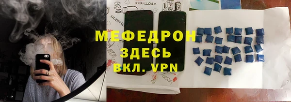 ALPHA-PVP Верхний Тагил
