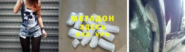 ALPHA-PVP Верхний Тагил