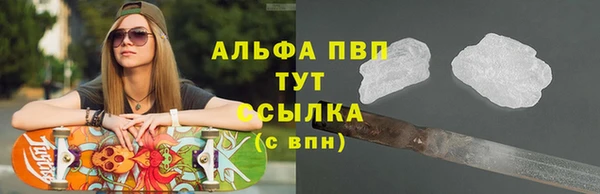 шишки Бронницы