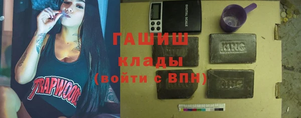шишки Бронницы