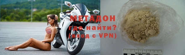 МДМА Бугульма