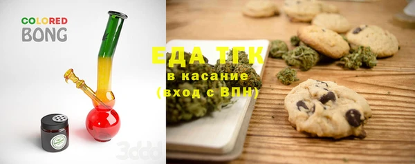 прущий лед Верхнеуральск