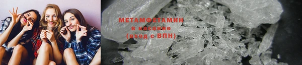 прущий лед Верхнеуральск