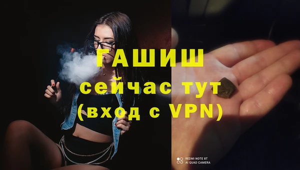 МДМА Бугульма