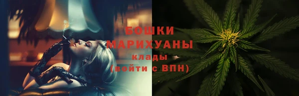 ALPHA-PVP Верхний Тагил
