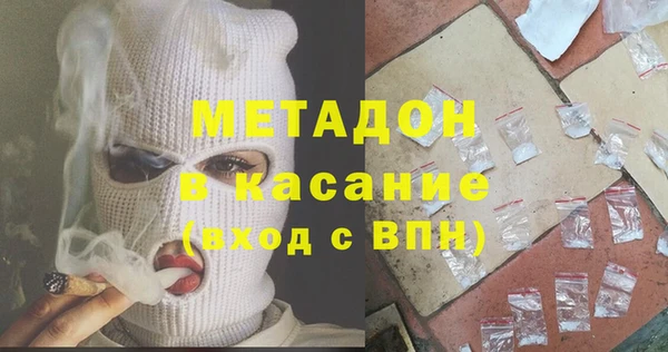 шишки Бронницы
