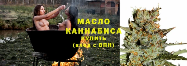 МДМА Бугульма