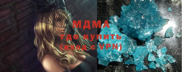 МДМА Бугульма