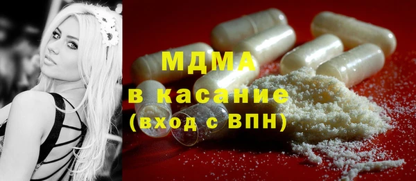 шишки Бронницы