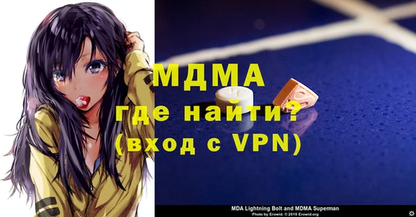 МДМА Бугульма