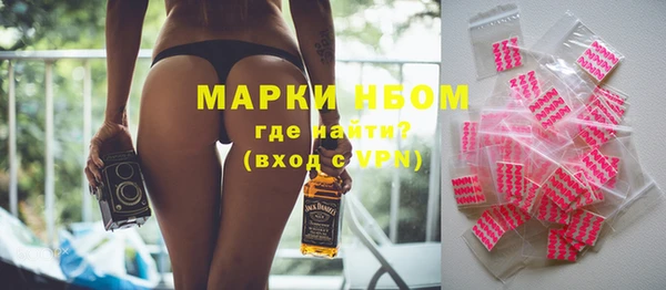 МДМА Бугульма