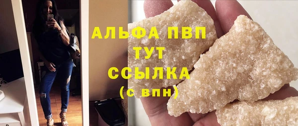 ALPHA-PVP Верхний Тагил