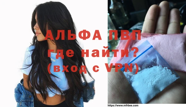 ALPHA-PVP Верхний Тагил