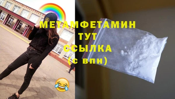 ALPHA-PVP Верхний Тагил