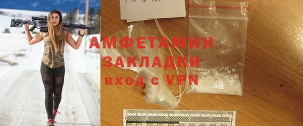 кокаин VHQ Верея