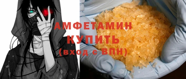 прущий лед Верхнеуральск
