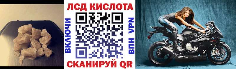 Купить Тимашёвск Лсд 25 экстази кислота