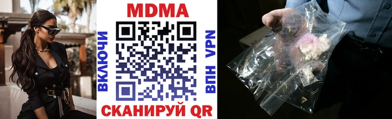 МДМА кристаллы  Купить  Тимашёвск 