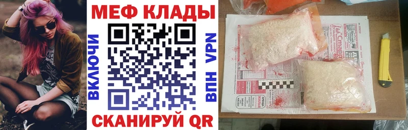 Купить где  Тимашёвск  Меф 4 MMC 