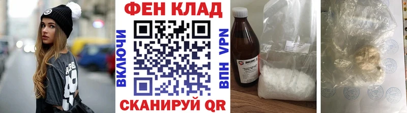 Купить  Тимашёвск  МЕТАМФЕТАМИН Methamphetamine 