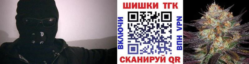 Купить где  Тимашёвск  Бошки Шишки LSD WEED 
